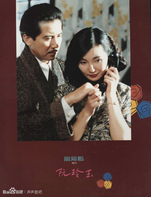 桃源8高中毕业证